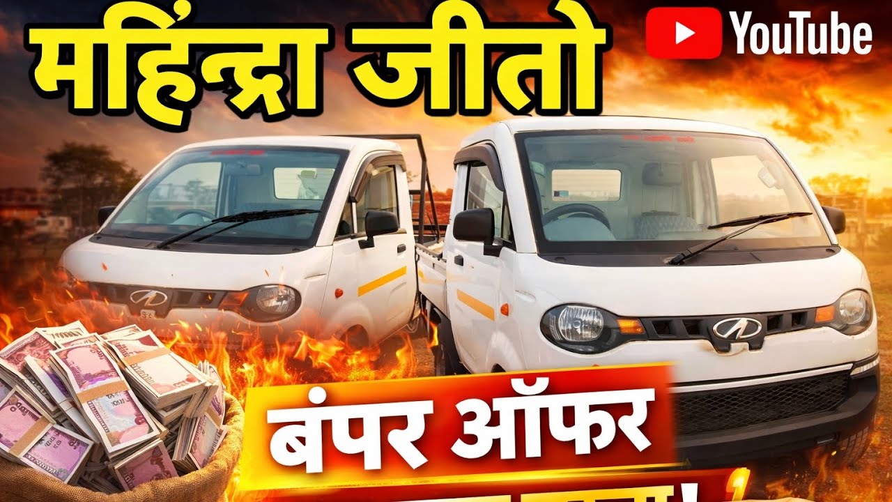 जाने कीमत और पाए बेहद आसान और किफायती किस्तों में ' और ढेर सारे गिफ्त के साथ # sell # Purchase