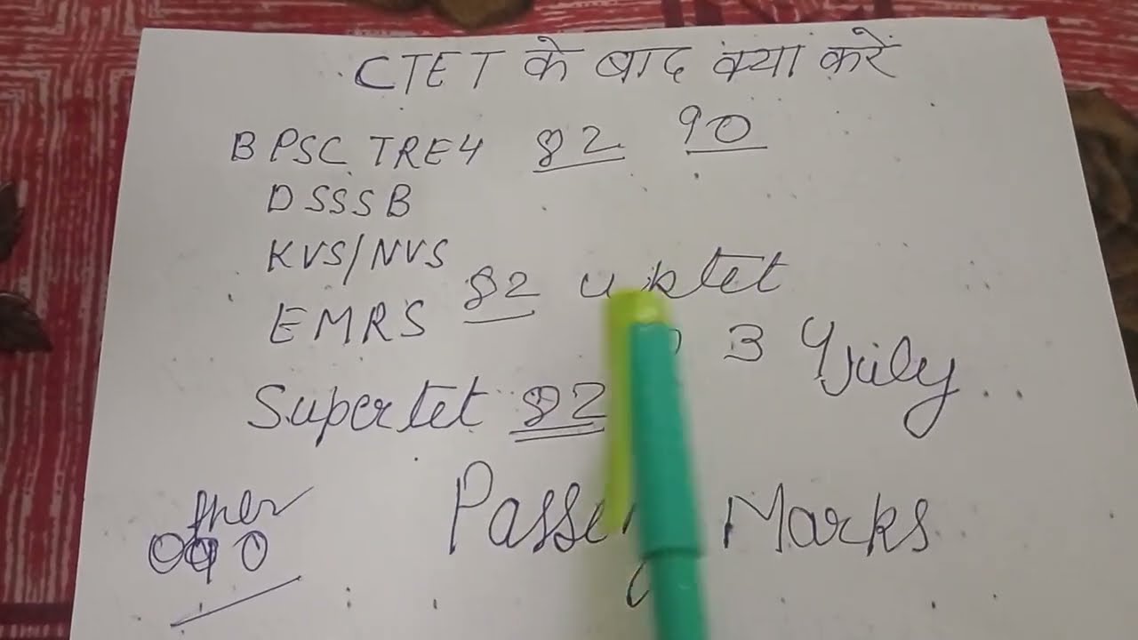 CTET 2026 pass अब आगे क्या पढ़े।। CTET 2026 Passing Marks।। #ctet exam #study vlog
