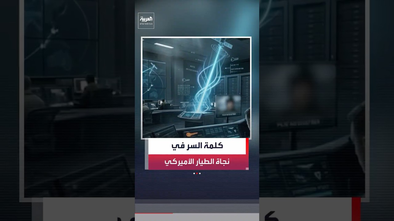 جهاز أصغر من 