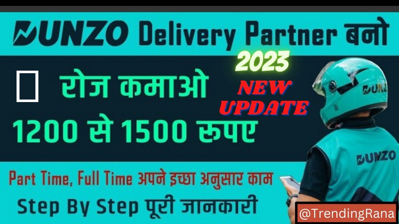 @DunzoIt  Dunzo 24/7 Hours slot and ret card (डूंजो का 24 घंटे वाला रेट कार्ड🆕) क्या होगा इस कंपनी.