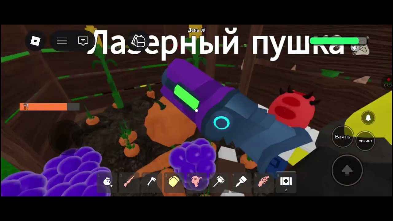 🔫Илья играет в 99 ночей в лес ночью🌃 с лазерной пушкой🔫