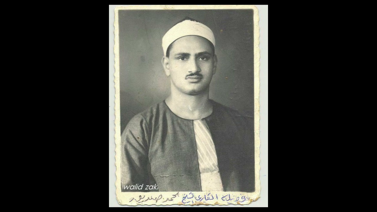 اجمل ما قرأ الشيخ محمد صديق المنشاوي في مقام النهاوند ، نهاونديات لا تصفها الكلمات 💙 الجزء الأول