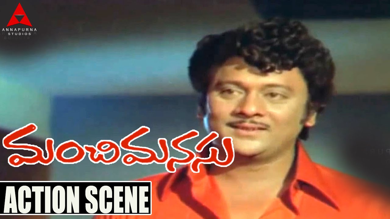 Manchi Manasu Movie || Krishnam Raju  Action Scene || Krishnam Raju,Prabha