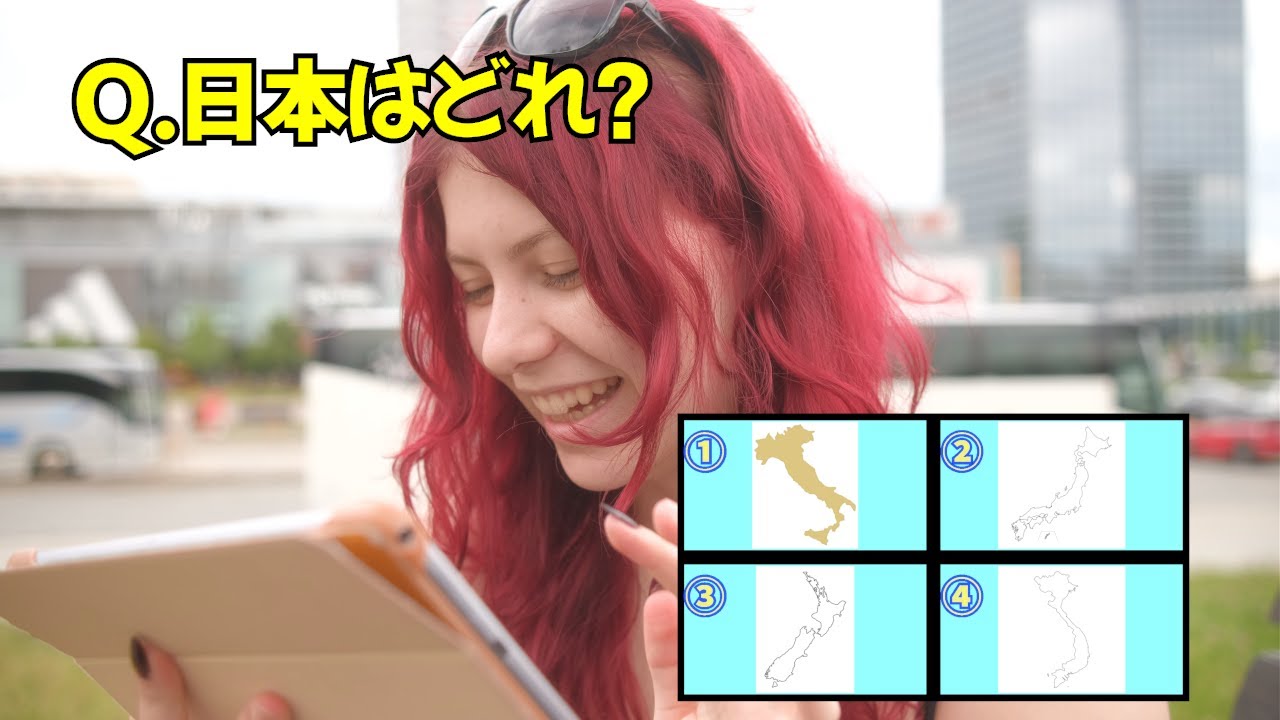 日本はどれ？　外国人に4択クイズだしてみた【海外の反応】
