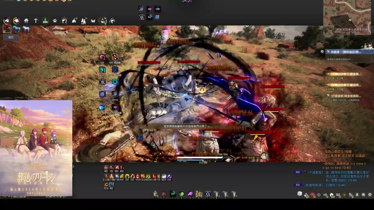 BDO | Succession Tamer Darkseekers' Retreat  32.3k (no node buff/ no tide/ Yellow LS + Agris/)