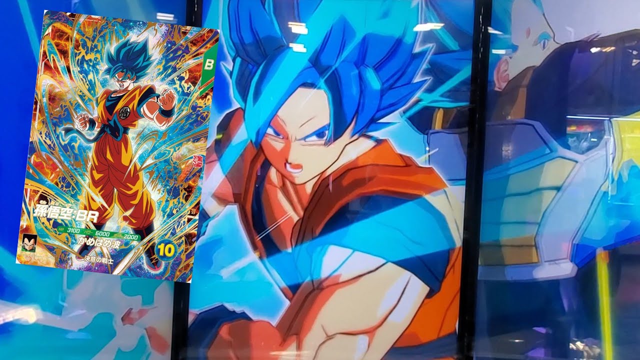 (DBSDV 8弾) SDVZS-001 P 孫悟空：BR 新必殺技 かめはめ波 / SDVZS-001 P Son Goku : BR NEW SA Kamehameha