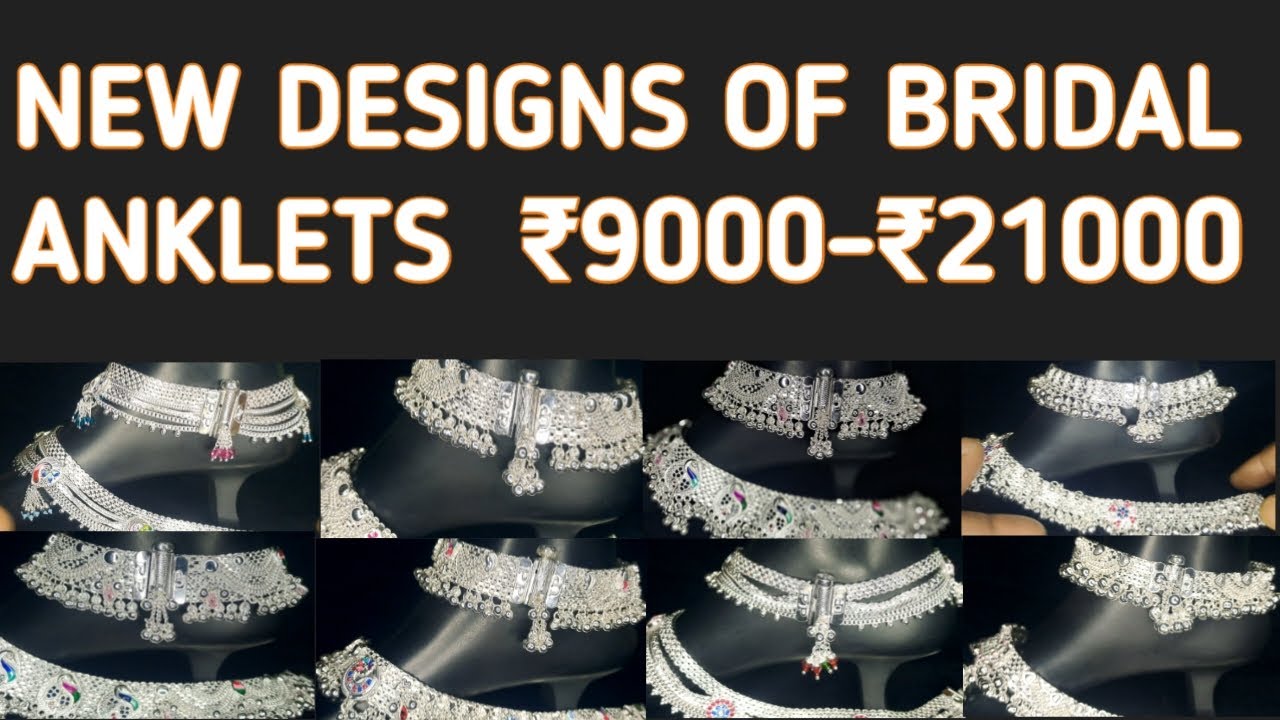 New Designs Of Bridal Silver Anklets With Weight And Price 2025 | Silver Payal Designs For Wedding