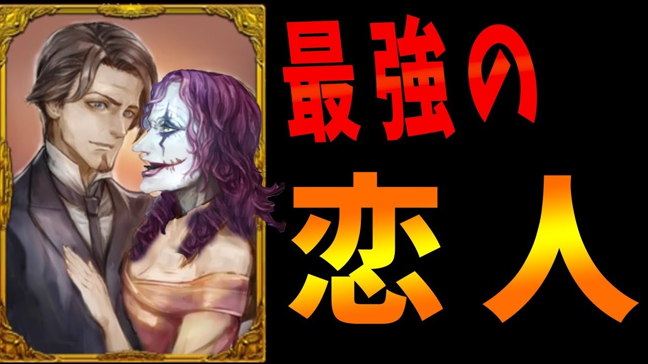 最強の佐々木恋人、無双して喋らない相方を勝たせる -人狼ジャッジメント【KUN】