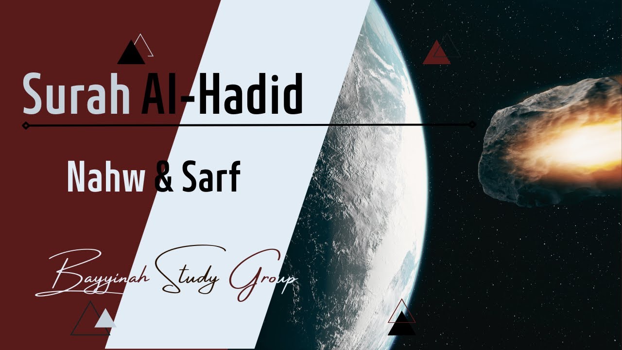 Part 25 Ayah 26-27 | Nahw & Sarf
