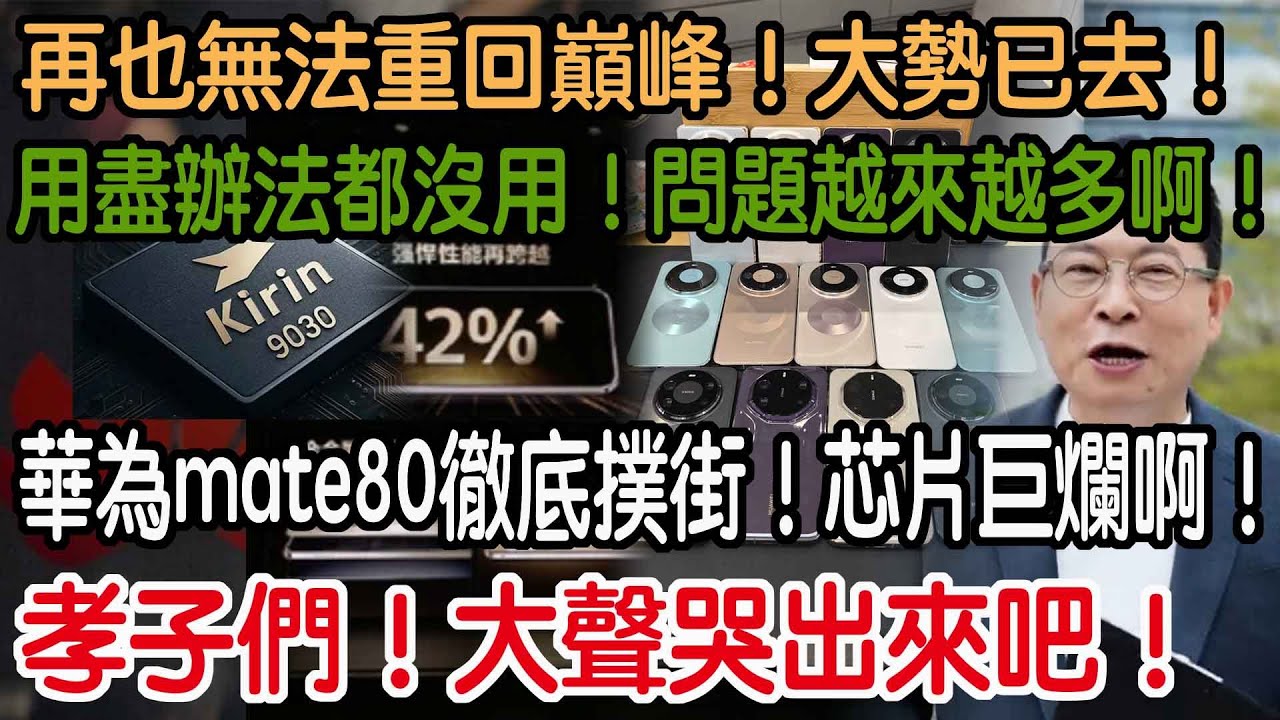 自作自受啊！笑死人了！制裁日本切斷航班！中國旅遊業慘崩了！小粉紅淚崩！怎麼會這樣！原來最虛的是我們啊！素質低下本來就令人討厭！竟然又有藤壺去日本丟人了！