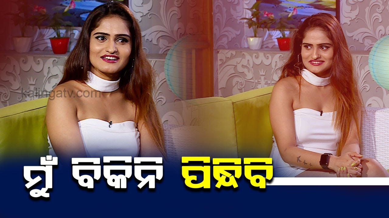 Face to Face with Odia Actress Sonam Das || Glamour Lane || KalingaTV