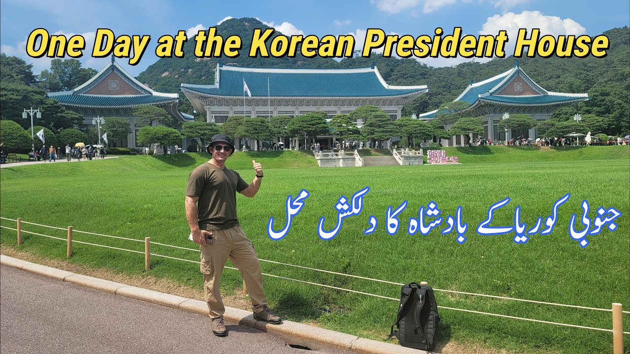 The Blue House, Seoul. 🇰🇷| The President House | 청와대