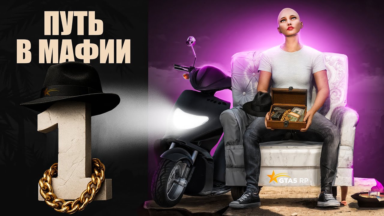 ПУТЬ ДЕВУШКИ С НУЛЯ В МАФИИ НА СЕРВЕРЕ МИЛТОН GTA 5 RP | САМЫЙ ВЫГОДНЫЙ СТАРТ ДЛЯ НОВИЧКА В ГТА 5 РП