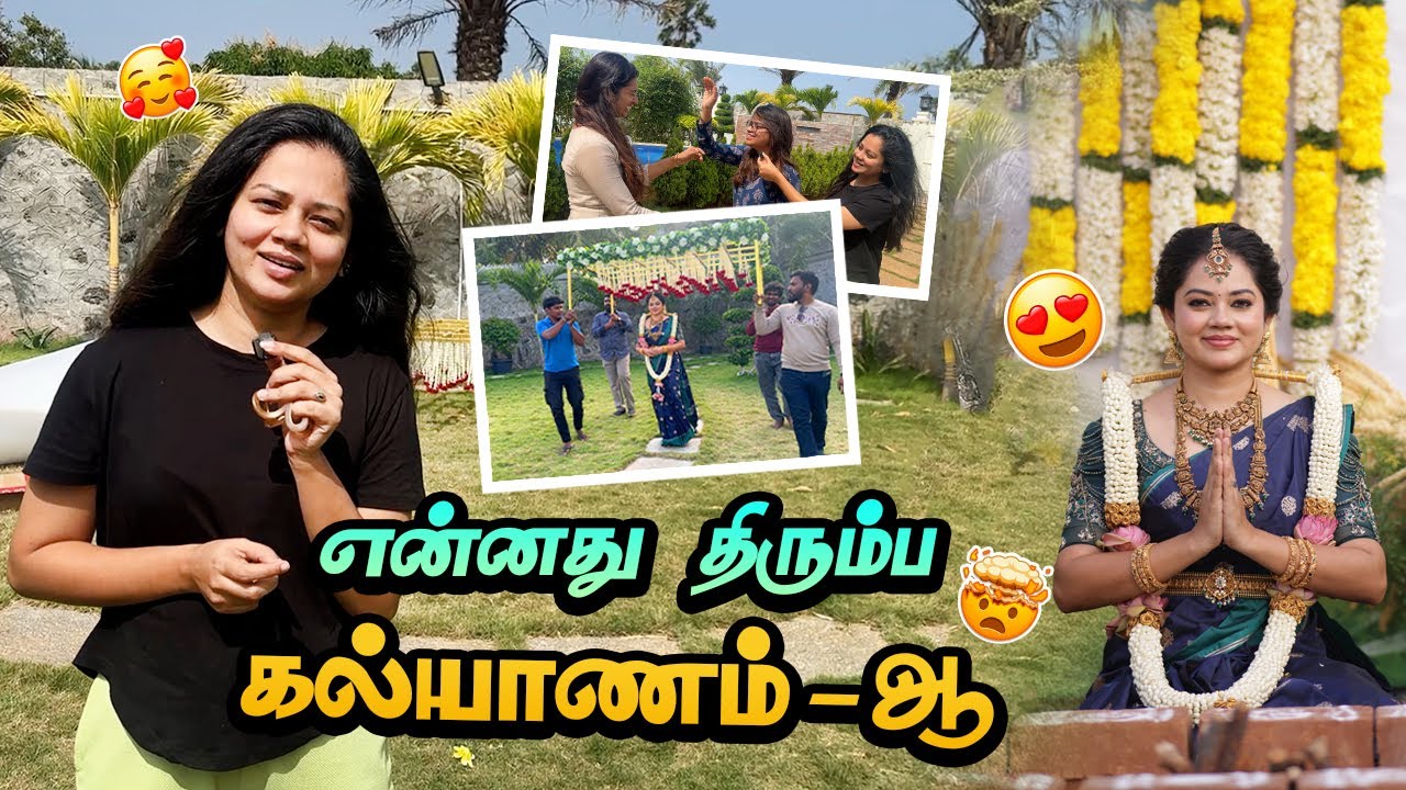 என் Marriage -ah Recreate பண்றோம் | Photoshoot Vlog | Costa Vista Ecr Villa  | Anithasampath Vlogs