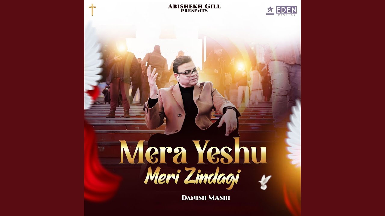 Mera Yeshu Meri Zindagi