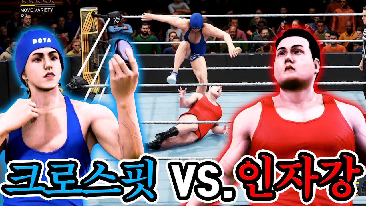 크로스핏 근육 VS 돼지 근육, 자존심을 건 복수혈전(WWE 2k20 Custom Superstar match)