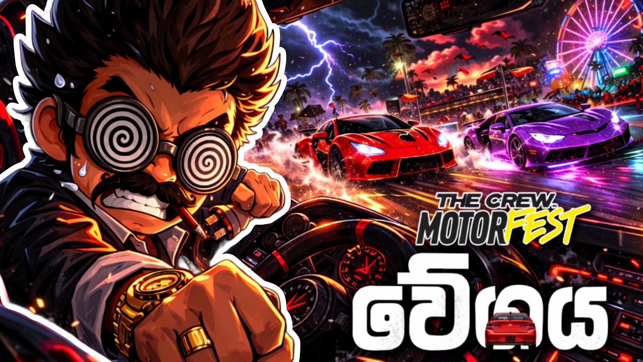 SL RANA | මහ පාන්දර Crew Motorfest (Short Live) 😁