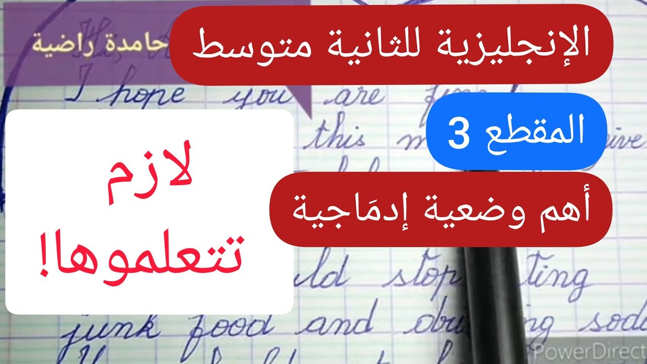 فقرة عن 