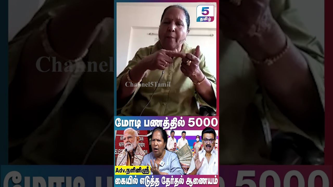 யாருடைய காசு இதெல்லாம்