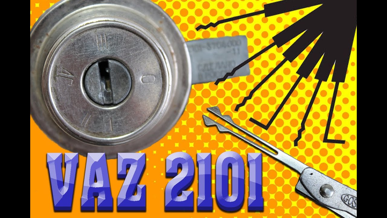 Вскрытие отмычками автомобильного замка зажигания ВАЗ 2101 копейка part31 lockpicking car lock