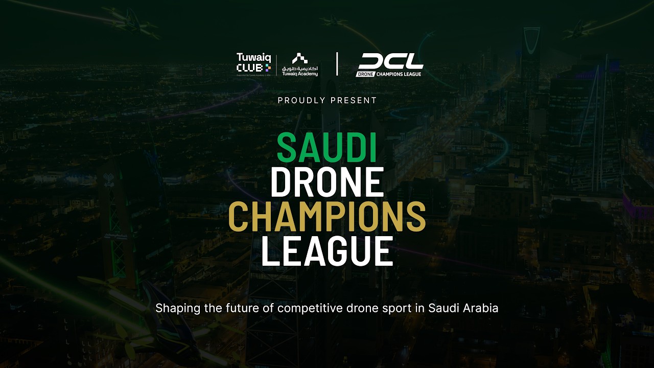 Официальный запуск Saudi Drone Champions League 🇸🇦🏁