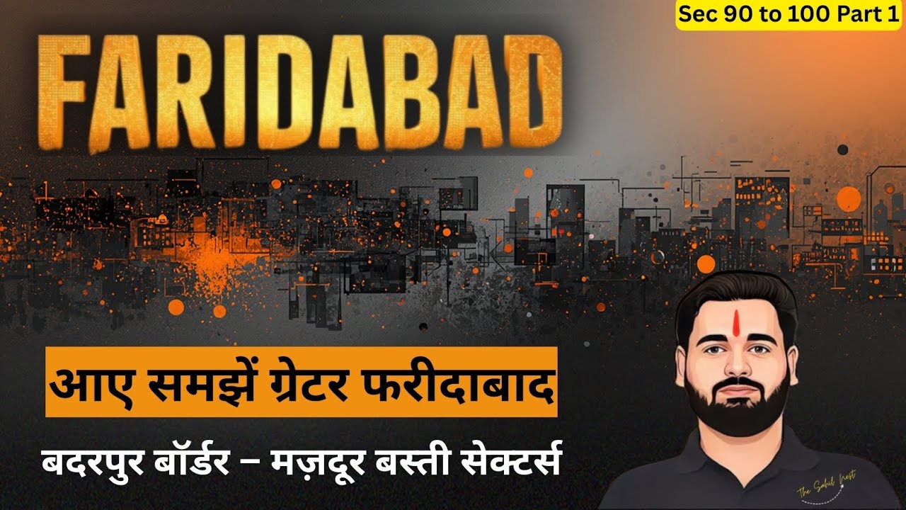 Greater Faridabad Explained | Sector-wise Ground Reality | Sector 90 to Sector 92 | Part 1