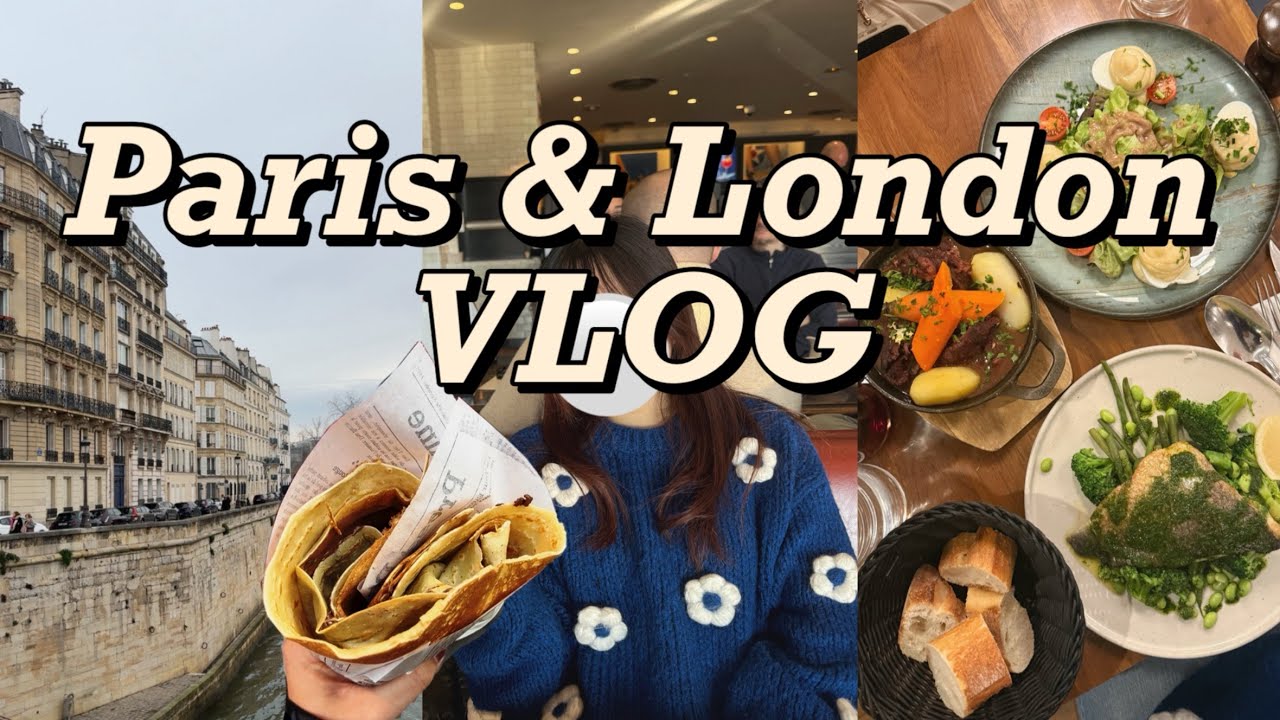 【母とパリ•ロンドン】穴場スポットと絶景だらけの幸せvlog.01👯‍♀️💋