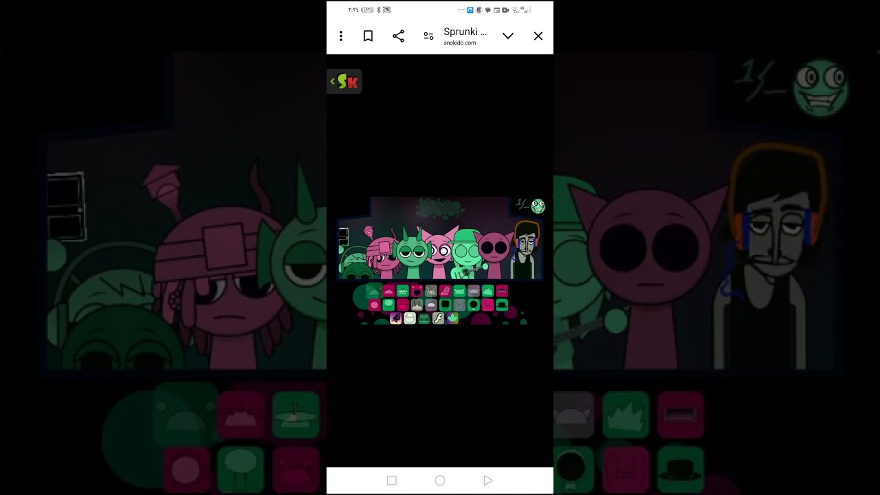لعبت لعبة اسبرانكي