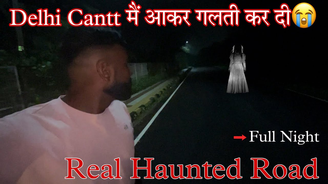 DELHI CANTT REAL HAUNTED ROAD | HORROR VIRAL VIDEO | REAL HORROR GHATNA | #AkashSodai #VivekSodai |