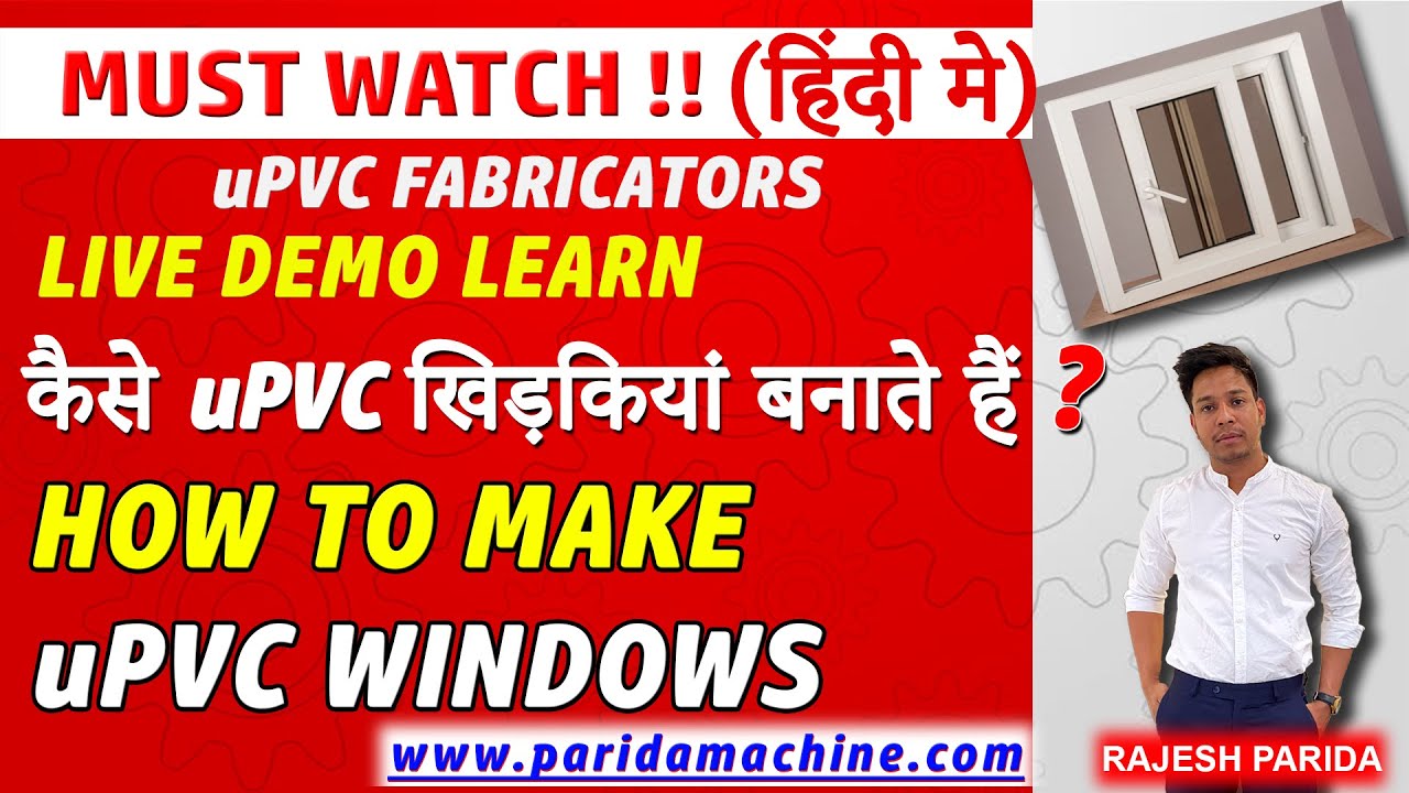 How to make uPVC window in Hindi  ?Step By Step uPVC window manufacturing process