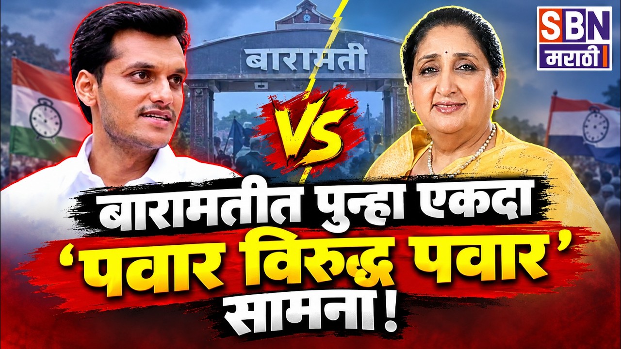 SBN MARATHI Live | 7 Sept | Pune DJ Issue | Raj Thackeray | Manoj Jarange