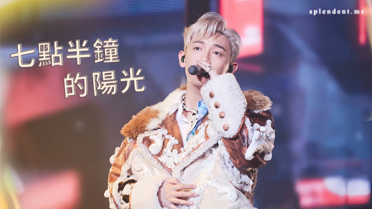 [4K] 《七點半鐘的陽光》MC 張天賦 THIS IS MC 2 - Guangzhou 240629