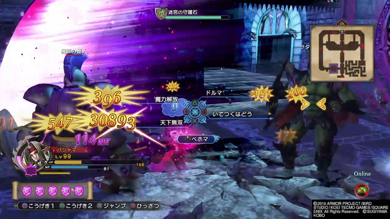 DQH2 ピサロで激闘の浮遊城