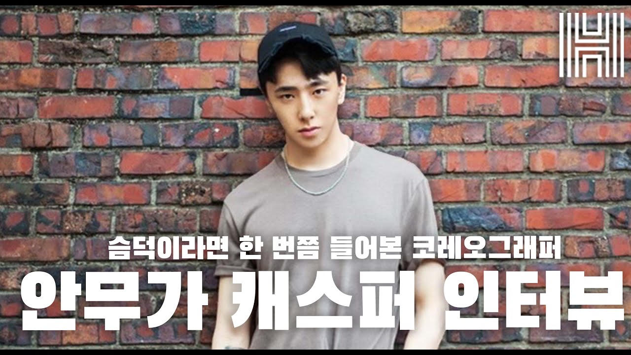 Tailoring dance steps to idols: Kasper says it’s essential in K-pop | The Korea Herald