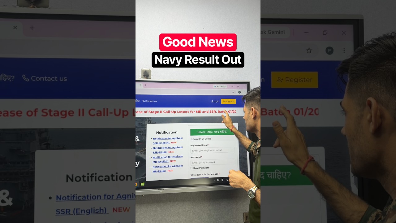 Navy Result Out 2026 | Navy Results Kaise Check Kare 2026 | Navy Cut Off 2026 | #navyresult #shorts