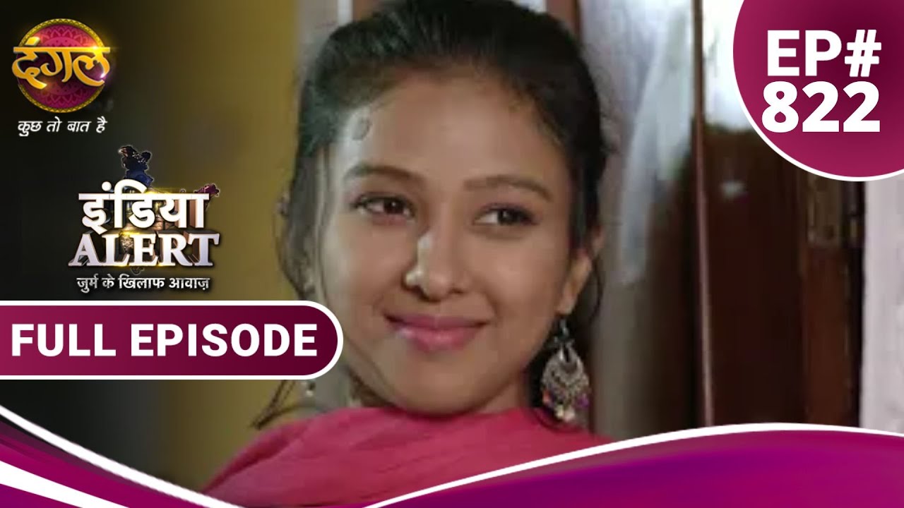 India Alert | हैवानियत की हद | Haiwaniyat Ki Had | Full Episode 822 | Dangal TV