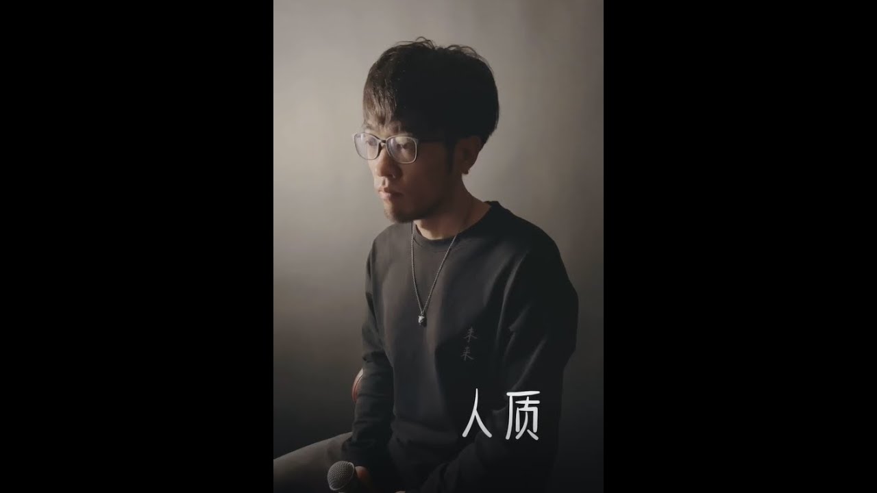 《抖音-康樹龍》在我心上用力的開一槍 讓一切歸零在這聲巨響『人質 』 完整版 #張惠妹  #康树龙