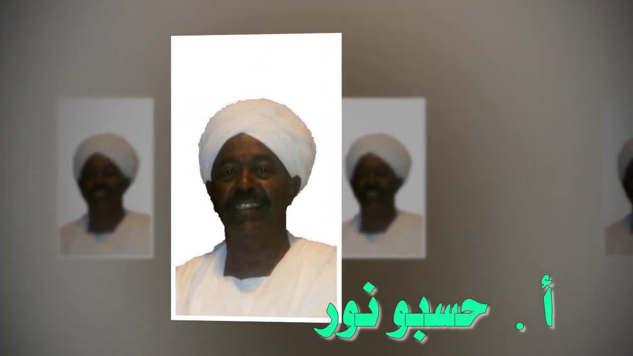 الوضع الإجتماعي للمرأة ووصفها في شعر الحقيبة ● حسبو نور
