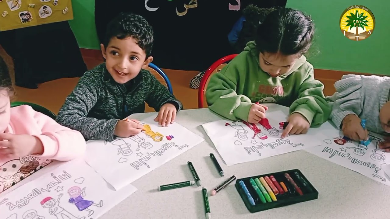 اللغة العربية رمز هويتنا وجسر تواصلنا