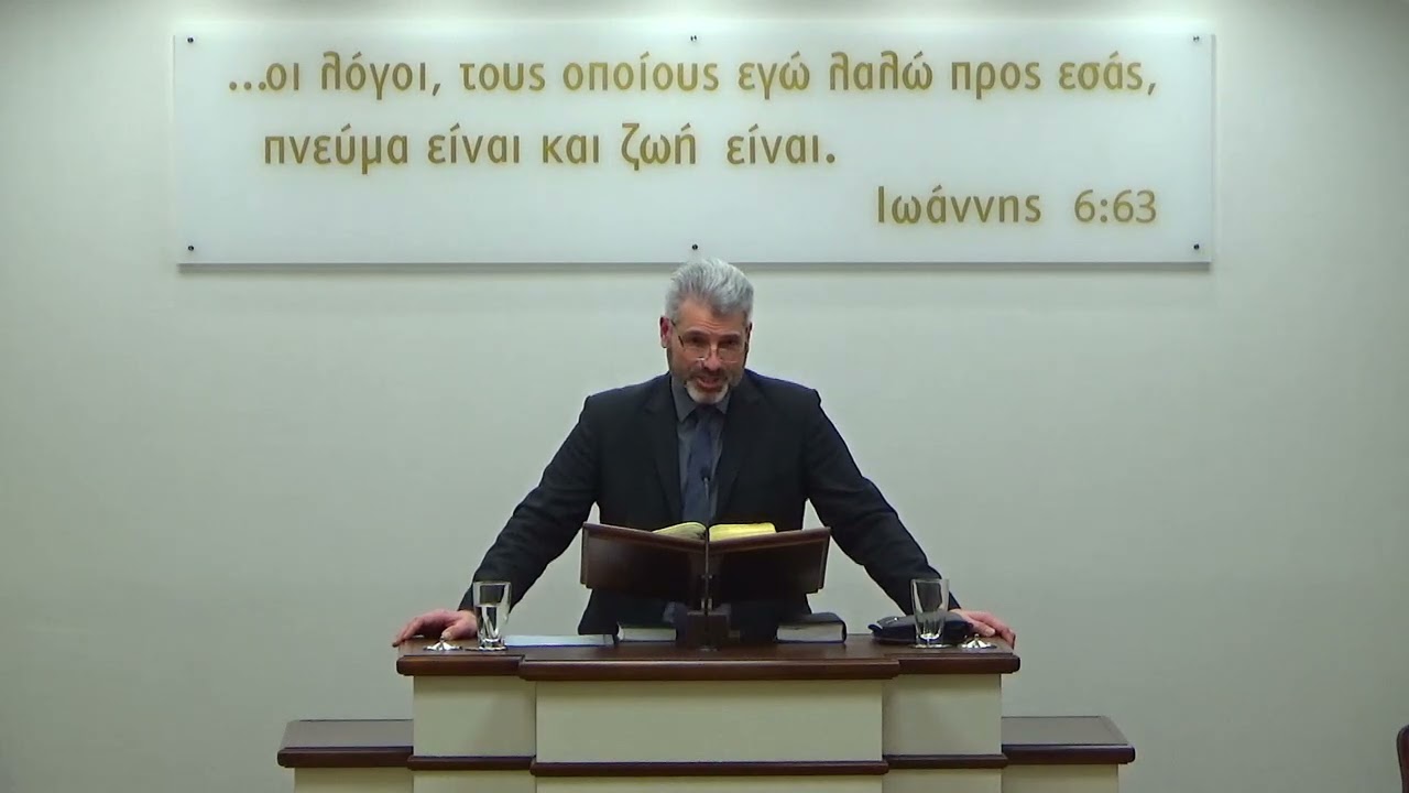 Τίτον γ' 8-15 (Μαθ. 7ο) | Δημήτρης Κότιος