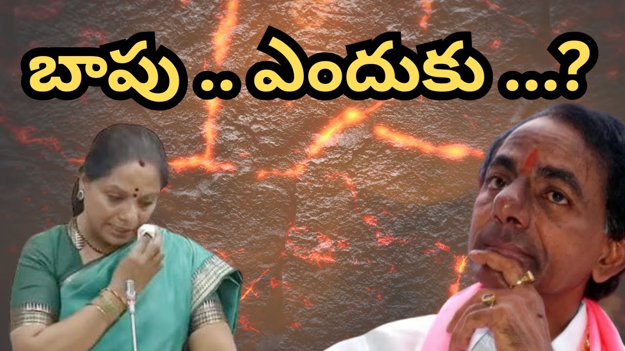 KAVITHA Speaking in Legislative Council 