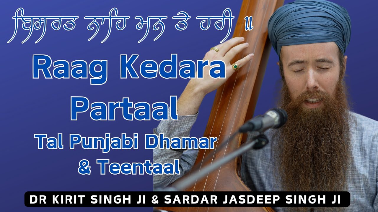 Raag Darbar | Raag Kedara | Partaal | Bisarat Naeh | Dr Kirit Singh Ji & Sardar Jasdeep Singh Ji