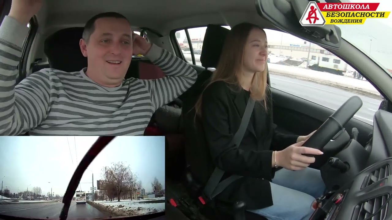 За рулем 2.4 / Автошкола Безопасности Вождения (Категория B)