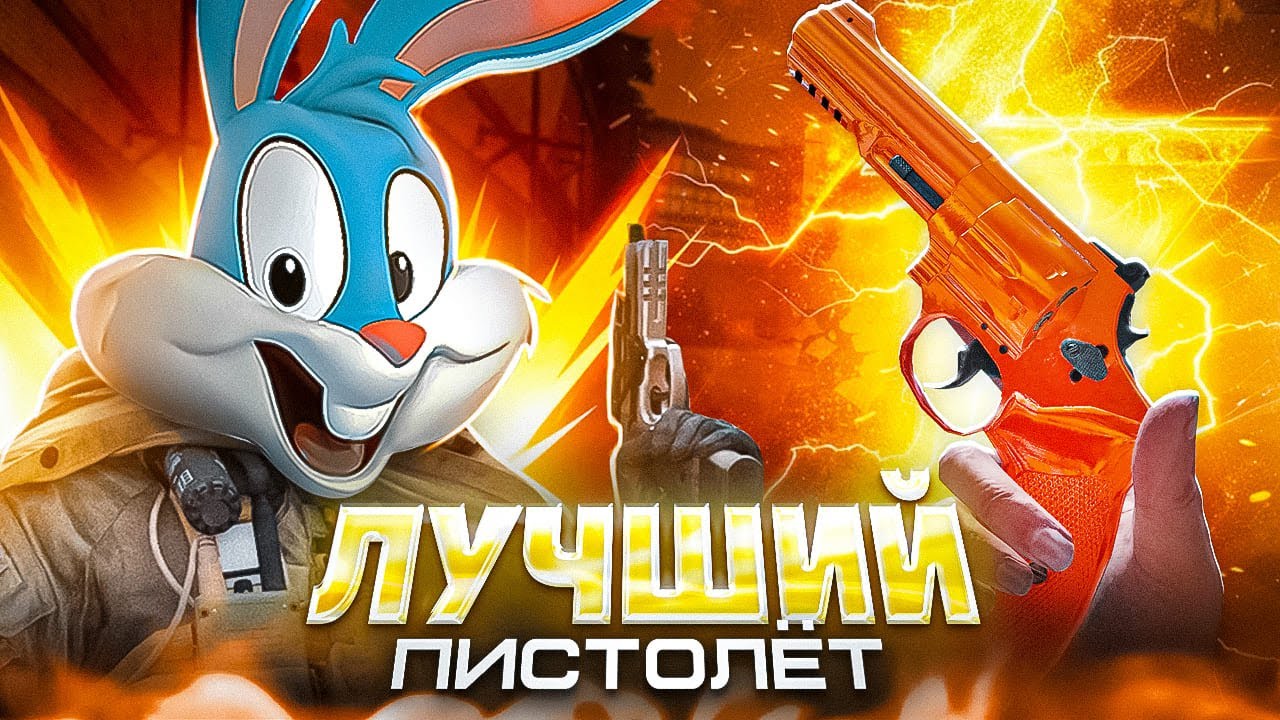 ПРОВЕРИЛИ как АПНУЛИ J358 с @33codm13 и @plagglive в CALL OF DUTY MOBILE