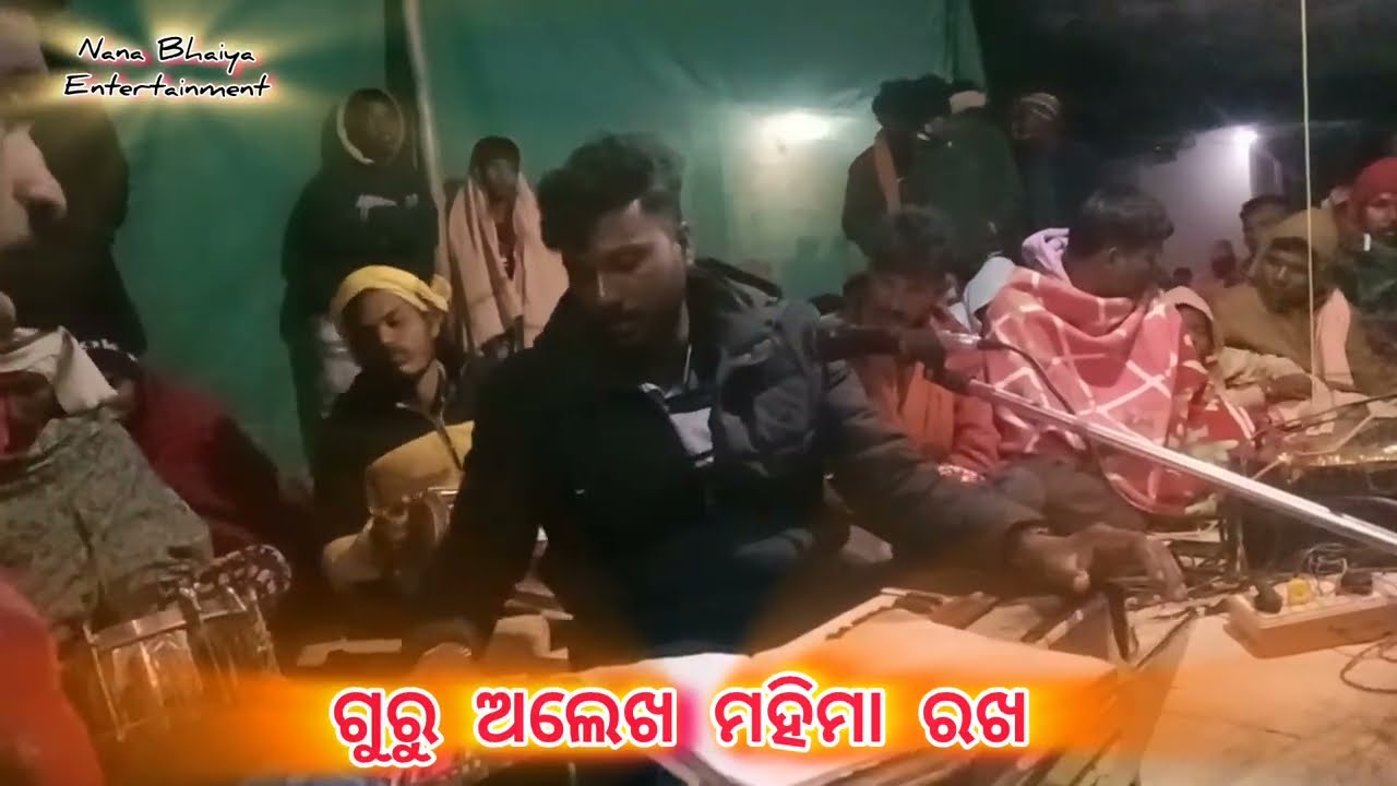 Susanta Guru Saraguda Akhara//New Viral Songs//Alekha Mahima New Koraputia Nat Geet #Mahima #alekha