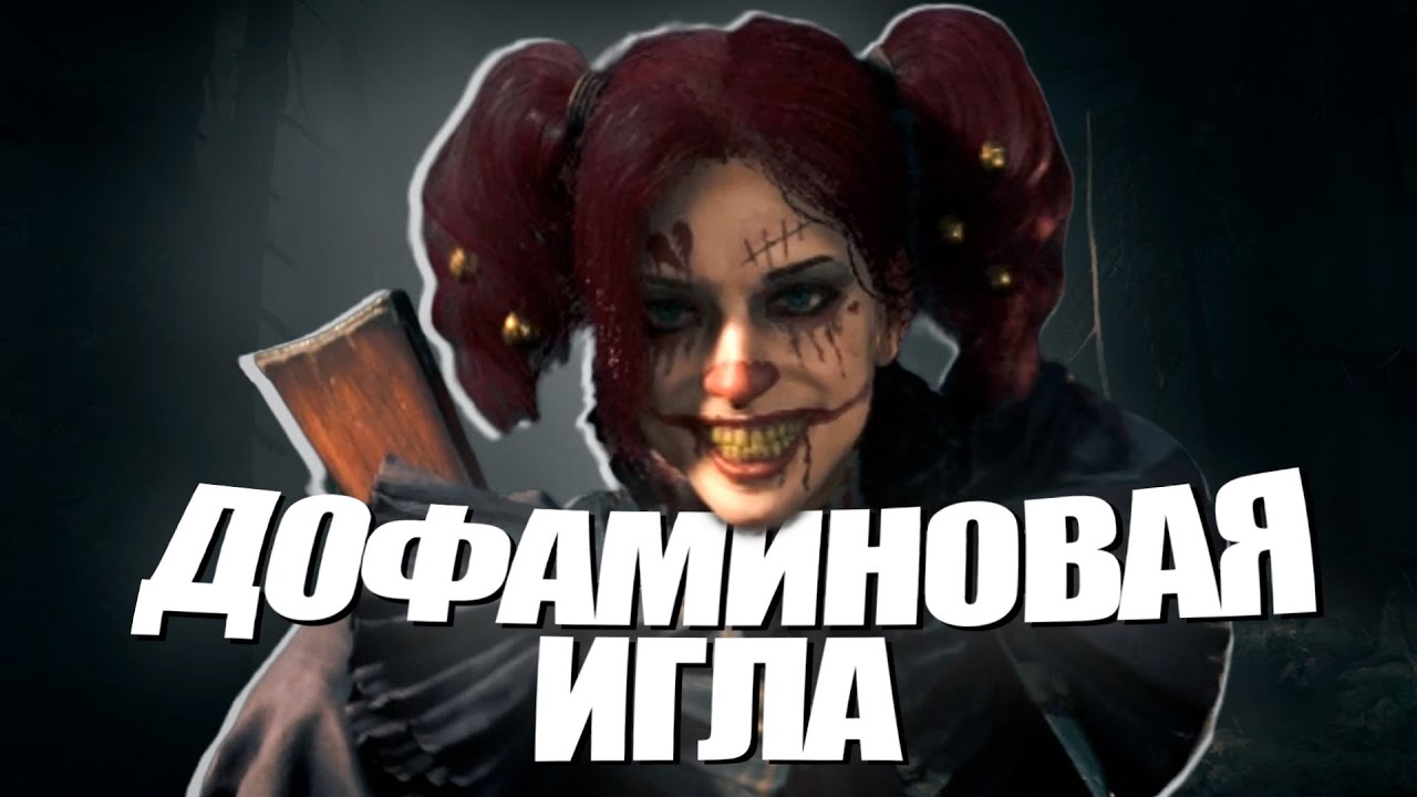 ЗАЧЕМ ИГРАТЬ В HUNT SHOWDOWN