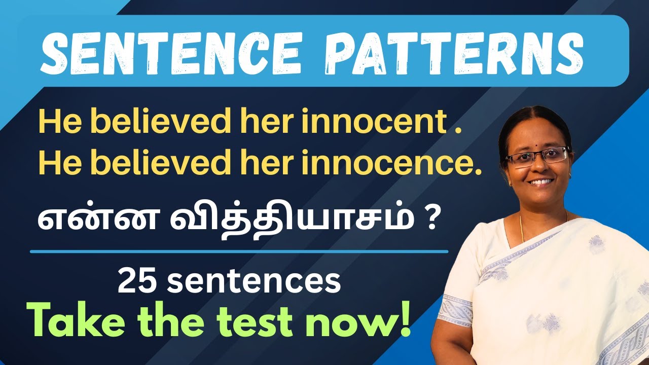 Sentence Patterns | TNPSC Group 2 | SV SVO SVC SVA SVOC SVIODO