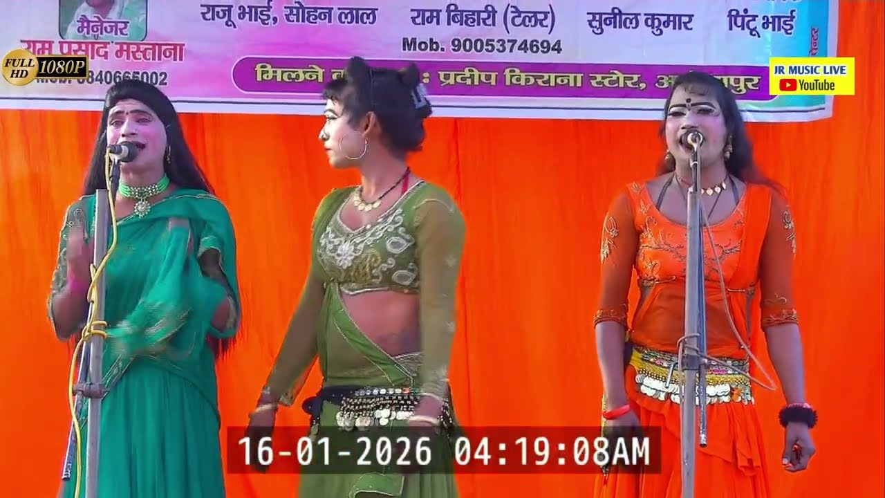 हंसता हुआ नूरानी चेहरा काली रंग ||अरविंद डांसर और उनके साथियों का बेहतरीन नौटंकी गाना |संतोष कुमार |