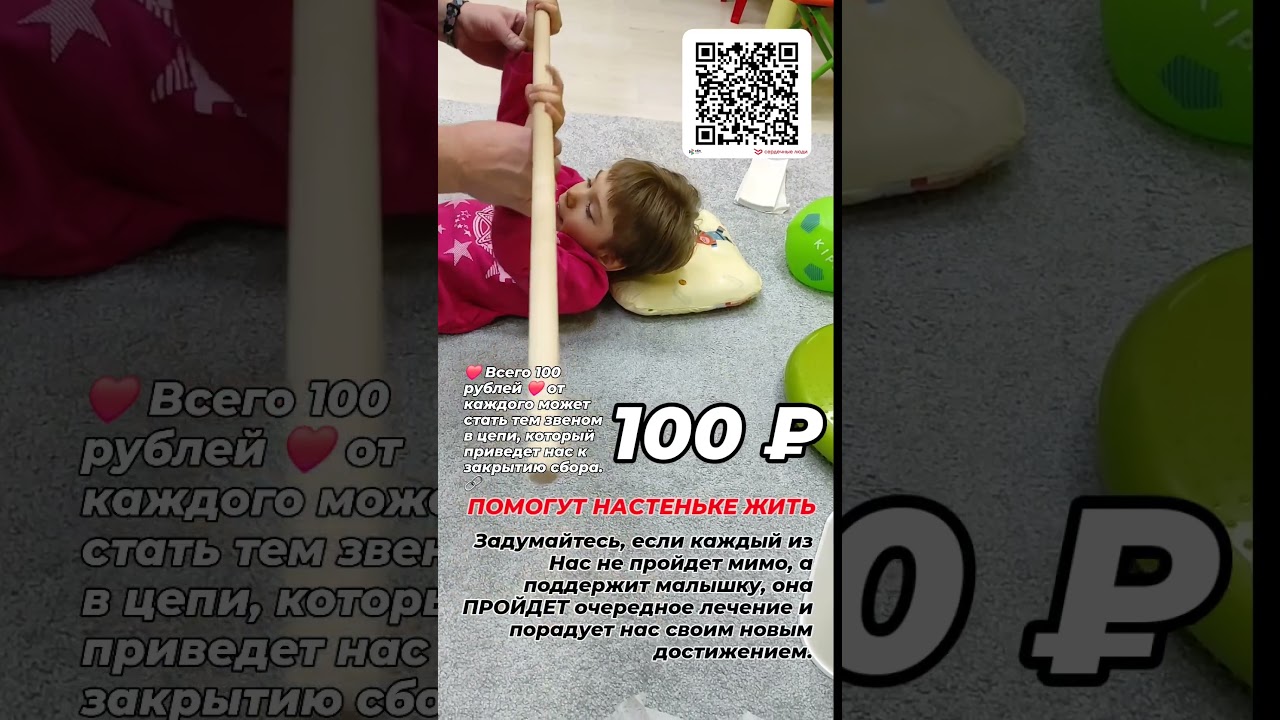 💥💫НАСТОЯЩИЙ БОЕЦ 💥💫НАСТЯ ВЫИГРЫВАЕТ СВОЮ ВАЙНУ 💥💫#тикток #СВО #помогите #дети