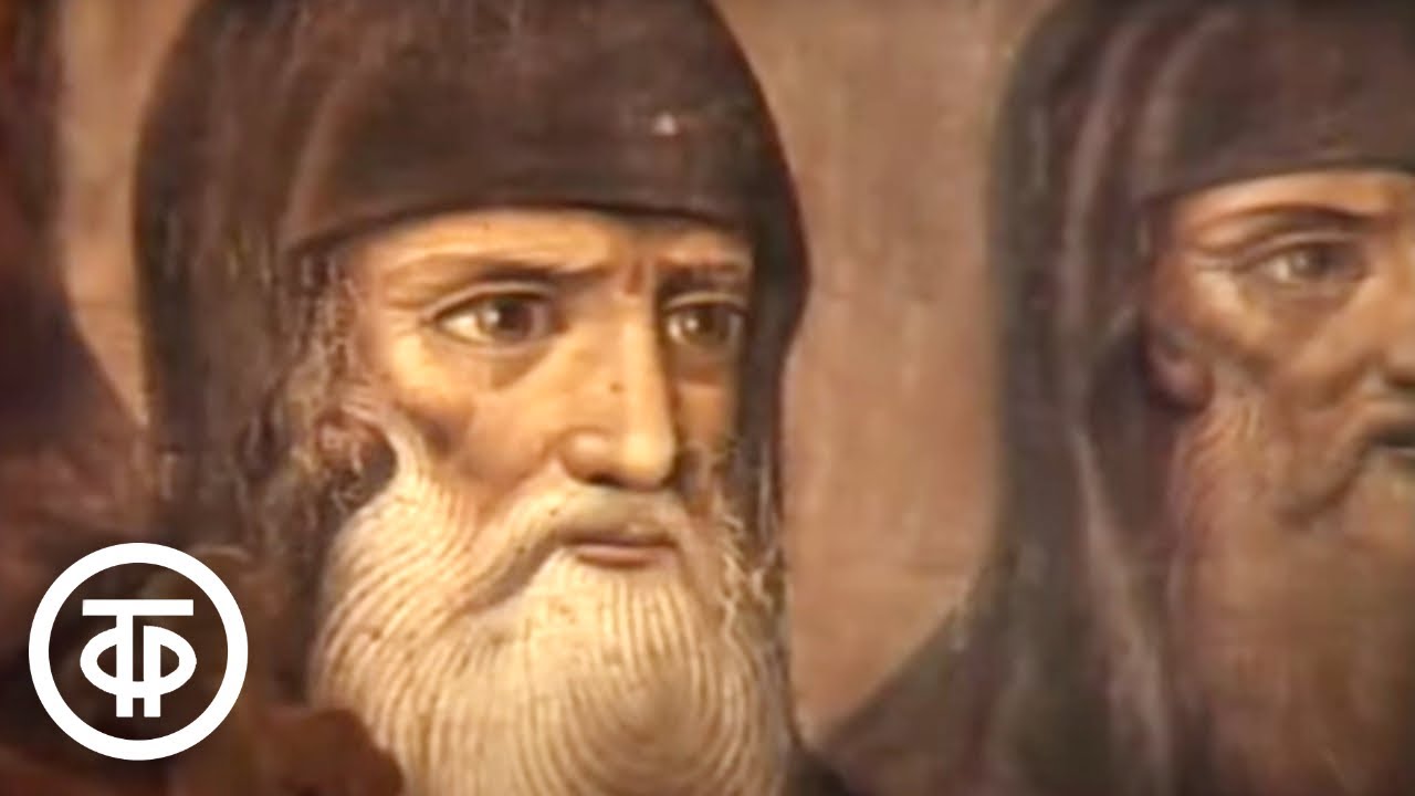 Миряне. Документальный фильм (1991)